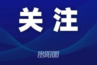 官方：韩国足协与巴黎协商一致，李刚仁确认将参加杭州亚运会